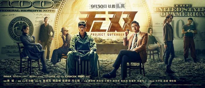 学历证书原件
